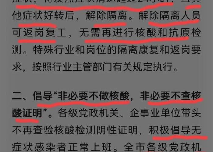 西安疫情防控速报新闻（西安疫情防控速报新闻最新）