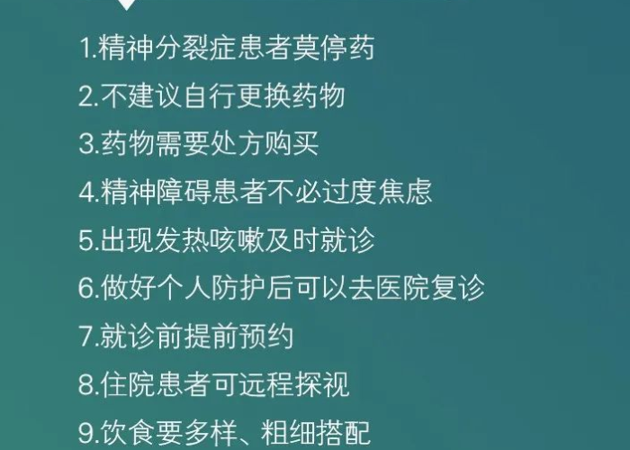江西疫情期间减免房租政策（南昌疫情减免房租正式文件）