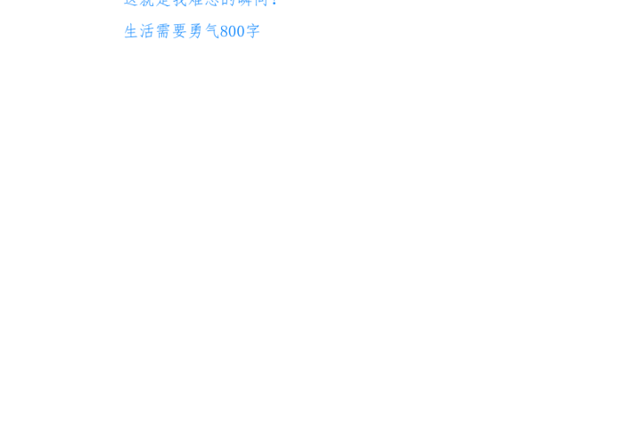 疫情期间难忘瞬间的事情（疫情期间难忘的一件事作文500字）