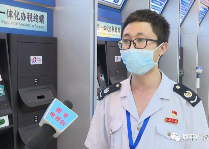 疫情期间税费减免政策最新（2021年疫情期间税费减免政策）
