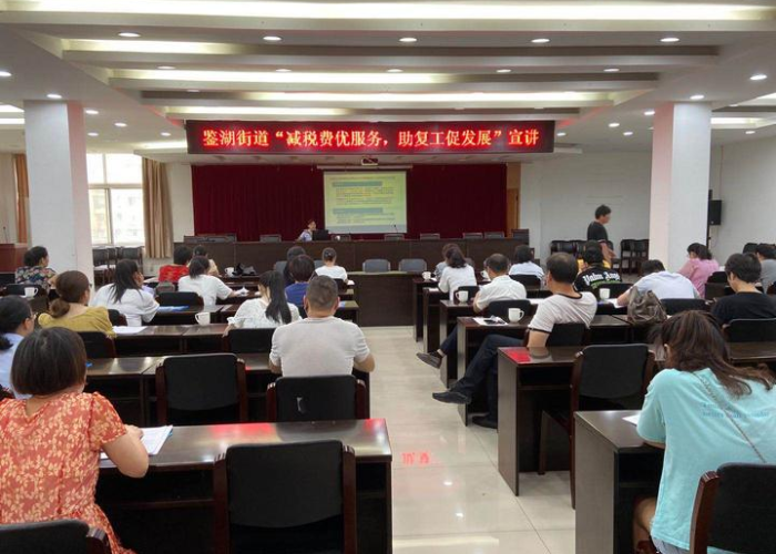 疫情期间税费减免政策最新（2021年疫情期间税费减免政策）