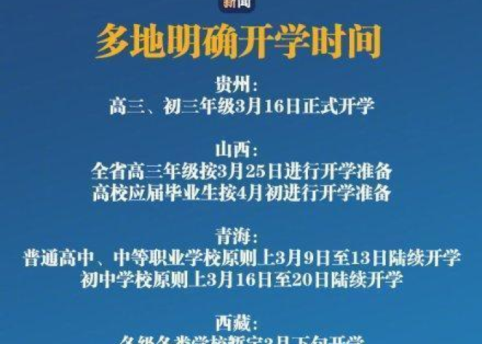 疫情什么时候开始的具体时间（疫情是啥时候开始的?）