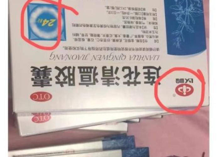 疫情当下需要什么药（疫情期间大家都在买什么药）