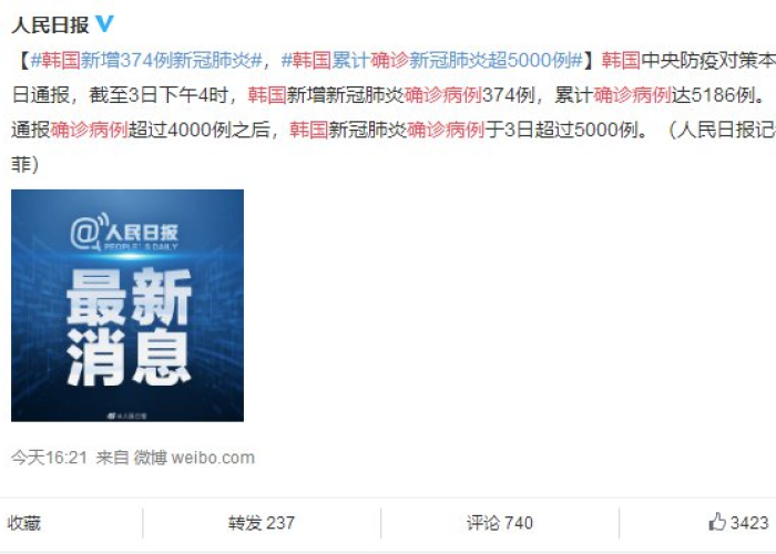 新冠疫情最新消息实时更新情况（新冠疫情最新消息实时更新情况）