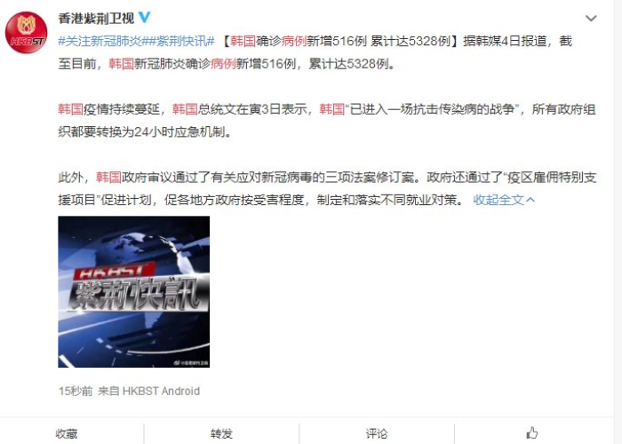 新冠疫情最新消息实时更新情况（新冠疫情最新消息实时更新情况）