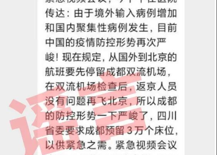 疫情防控放开最新消息（疫情防控措施最新消息）