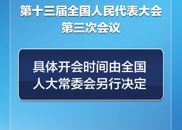 疫情三年经历回顾央视新闻的句子（2020疫情回眸）