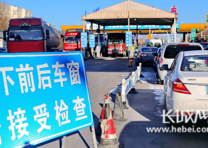 疫情免高速通行费时间（疫情期间免高速费到什么时候）