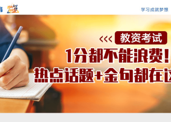 疫情话题（疫情话题金句）