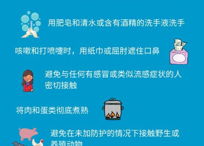 疫情话题（疫情话题金句）