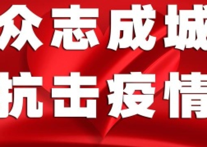 疫情后人们的心态（后疫情时代人们的心态）