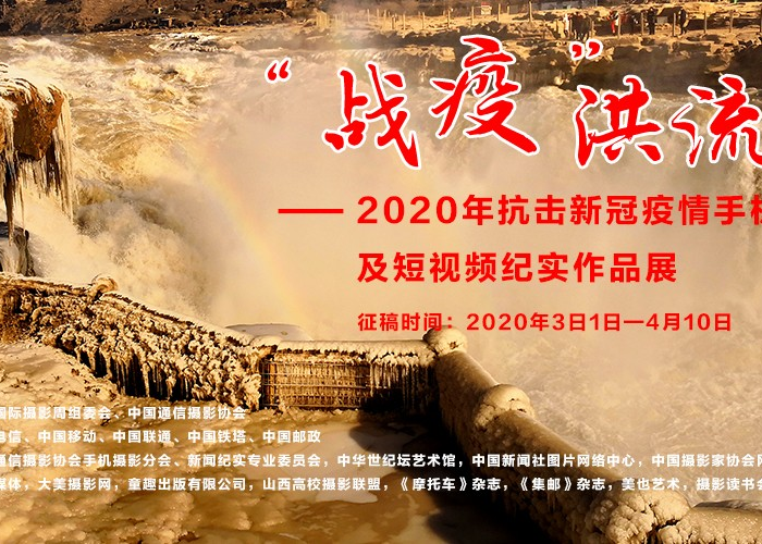 2020年新冠疫情回顾短视频（2020年新冠疫情的视频）