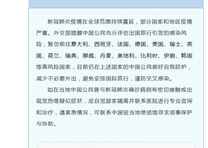 疫情这么严重国家为什么要开放（疫情严重为什么还让他们来中国）
