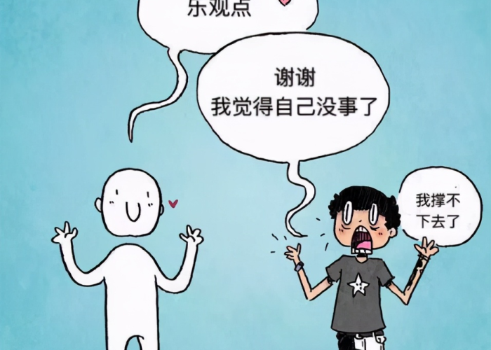 疫情过后得了抑郁症怎么办（疫情后抑郁症患者暴增）