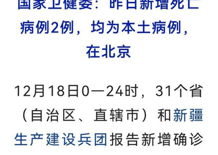 疫情放开之后会怎样（疫情放开时间）
