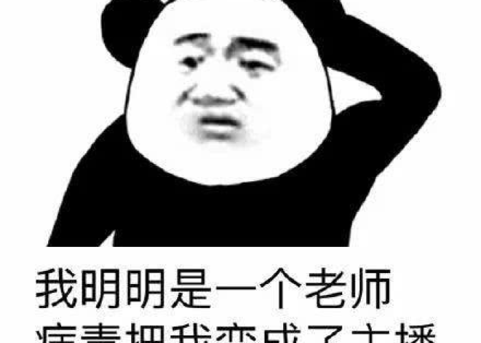 疫情网课段子（疫情网课的搞笑段子）