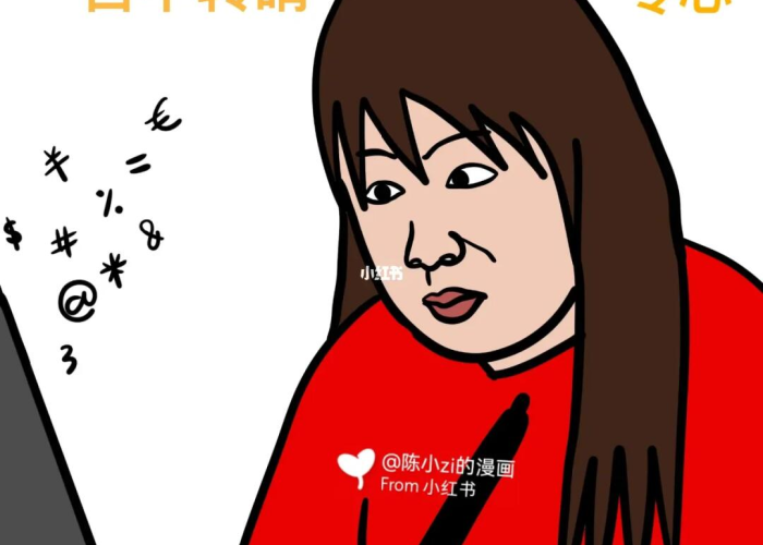 疫情网课段子（疫情网课的搞笑段子）