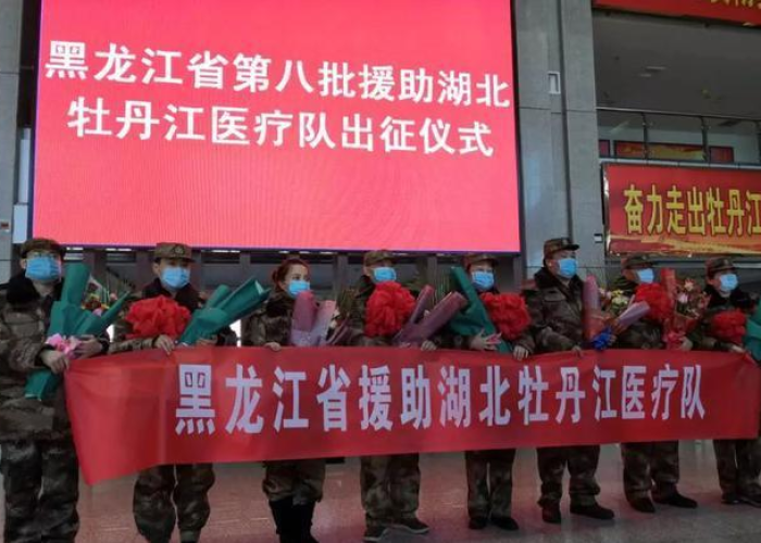 黑龙江疫情援助武汉牺牲人员名单（黑龙江支援武汉一共去了多少人）