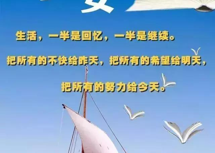 疫情中激励人心的正能量句子（疫情中激励人心的正能量句子100字）