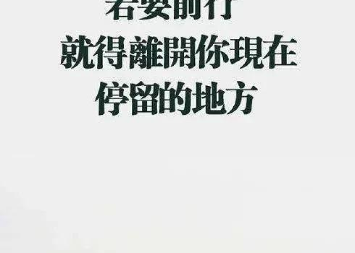 疫情中激励人心的正能量句子（疫情中激励人心的正能量句子100字）