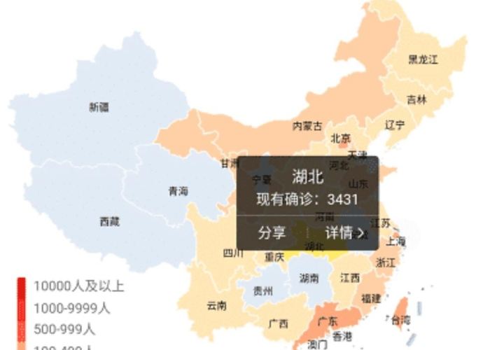 最近哪个地方又出现疫情（最近哪些地方出现了疫情）