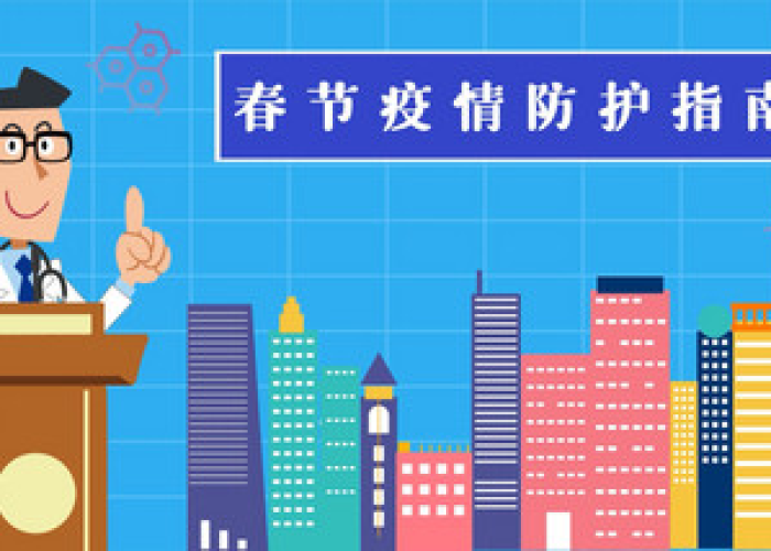 抖音疫情防控宣传片（抖音疫情防控宣传语）