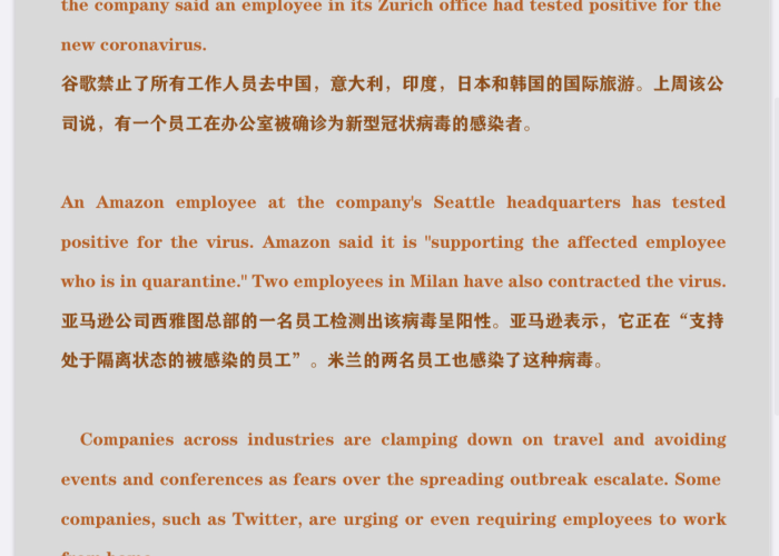 新冠疫情感人故事作文（新冠疫情感人故事300字）