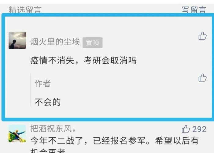 疫情什么时候才能解除（疫情大概什么时候能解除）