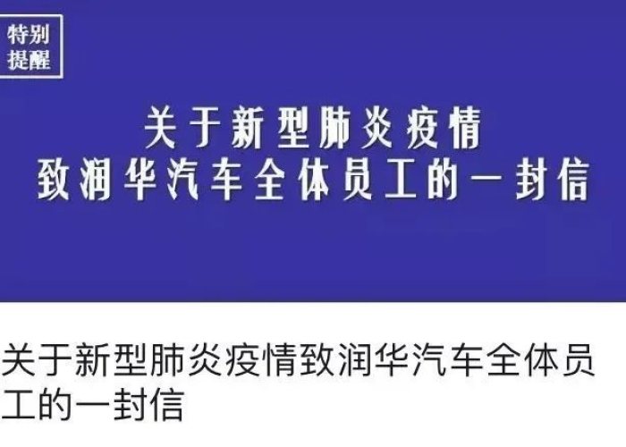 疫情复工前准备工作有哪些（疫情复工后的工作安排）