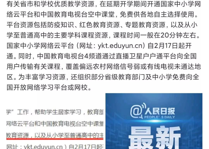 疫情最新今天的消息（疫情最新消息今天20200212）
