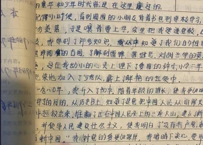 疫情期间的感人瞬间作文（疫情期间感人的作文400字）