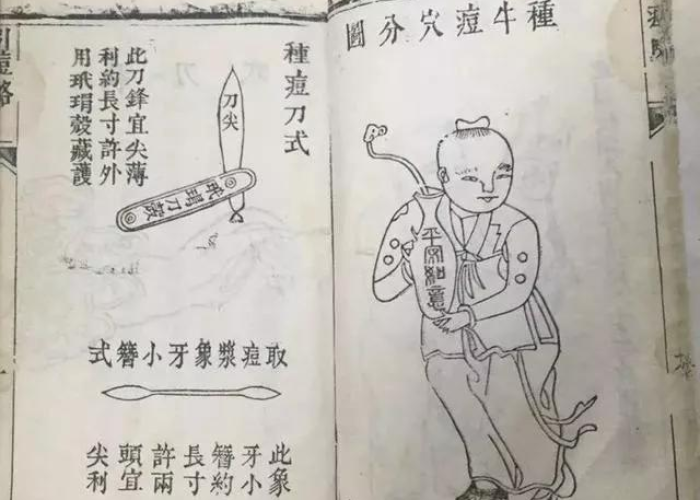 关于近几十年疫情（中国近代10大瘟疫）