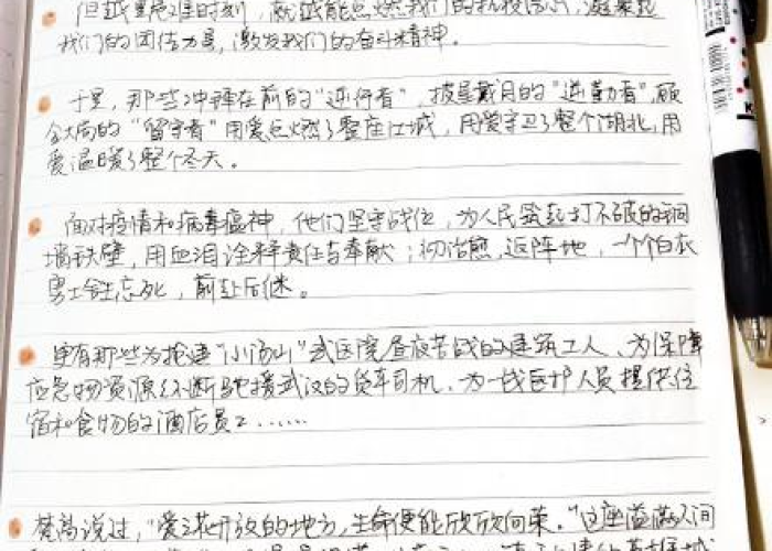 疫情什么才能结束（疫情什么时候才能彻底结束的句子）