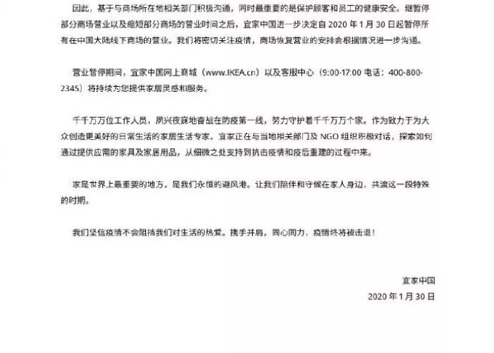 三年疫情物业费减免政策（疫情物业费减免文件）