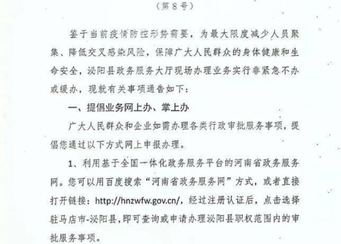 疫情啥时解封最新通报（疫情什么时候解封啊）