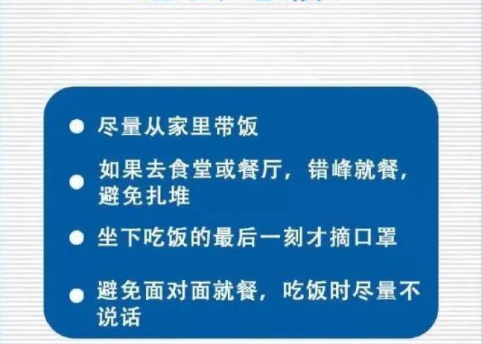 吉林疫情百度（吉林疫情快报）