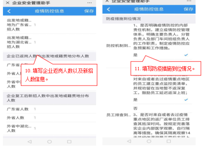 重庆疫情防控消息今天数据图表（重庆疫情防控消息今天数据图表查询）
