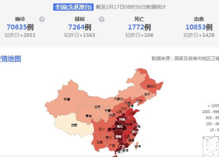 百度疫情实时数据txt（百度实时更新疫情数据地图）