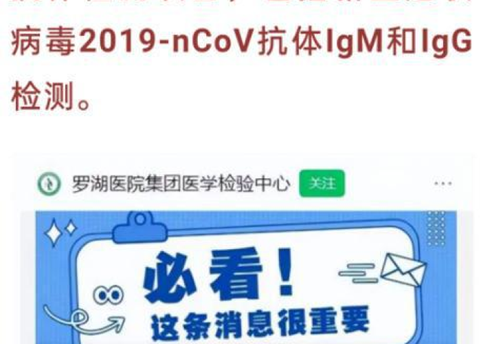 湖南新冠病毒最新疫情消息今日（湖南新冠病毒最新疫情消息今日封城了）