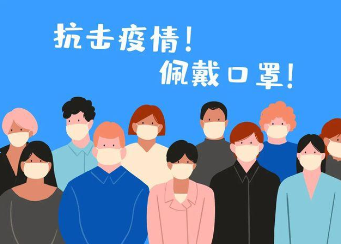 疫情防控小知识100条（疫情防控小知识有哪些）