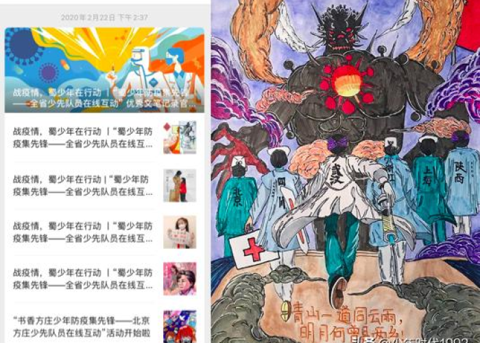 疫情回忆录2000（疫情回忆录作文400）