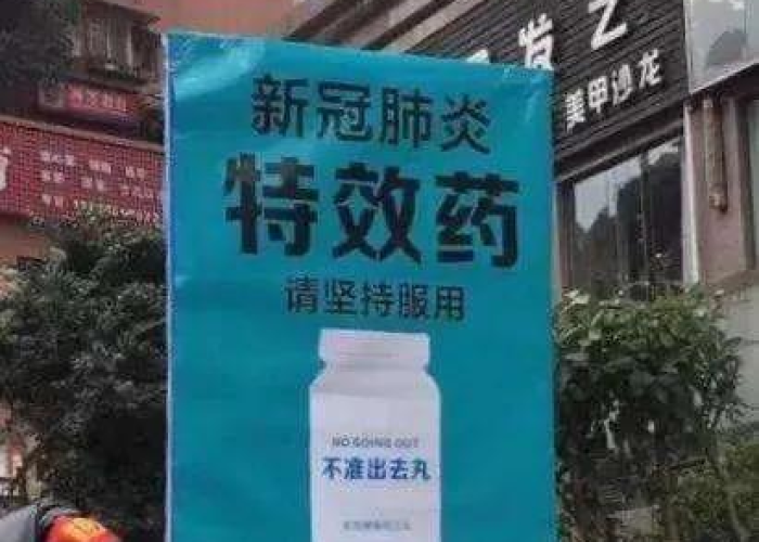 在疫情期间我们要做些什么（疫情期间我们应该做什么事情）