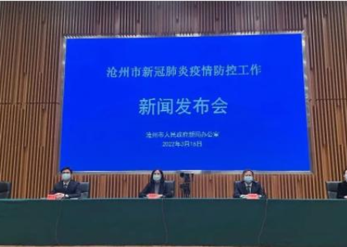 新冠疫情百度头条文章（新冠疫情头条新闻）