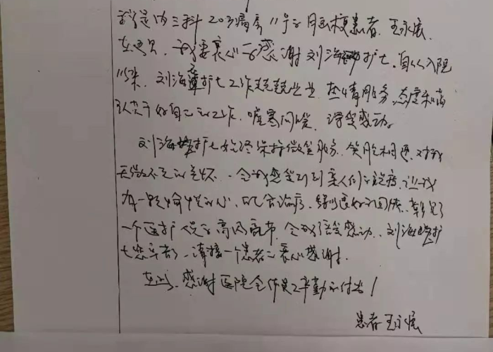 疫情小故事（疫情小故事作文500字）