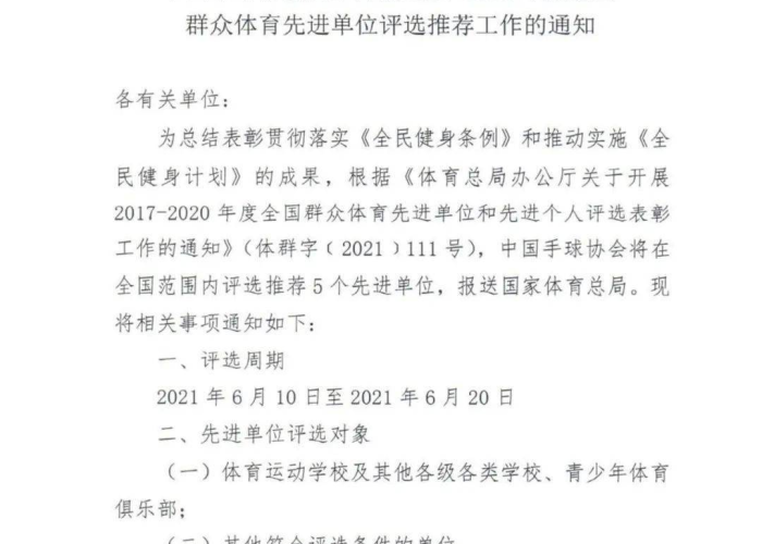 全国新冠疫情什么时候开始（中国新冠疫情哪天开始的）