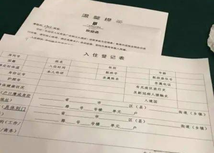 疫情期间需要准备些什么药（疫情期间备什么药好）