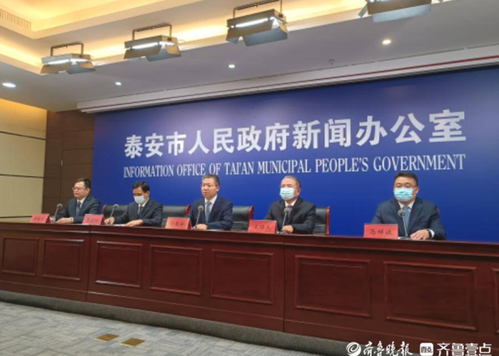 泰安疫情实时动态（泰安公布疫情实时）