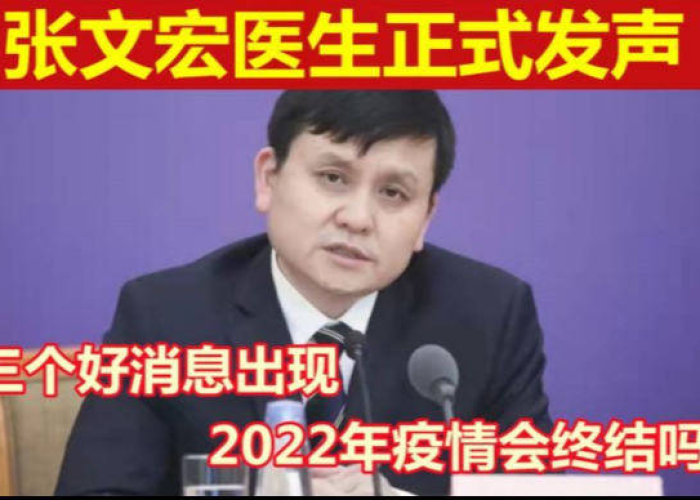 疫情2022年会结束吗（疫情今年会不会结束）