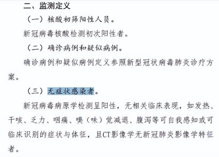 疫情什么时候能放开管理（疫情管控到什么时候）