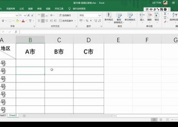 疫情测温记录表格（疫情测温表格下载）